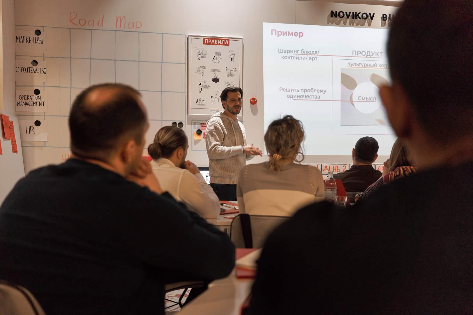 Ресторанный бизнес и обучение ресторанному делу в Москве