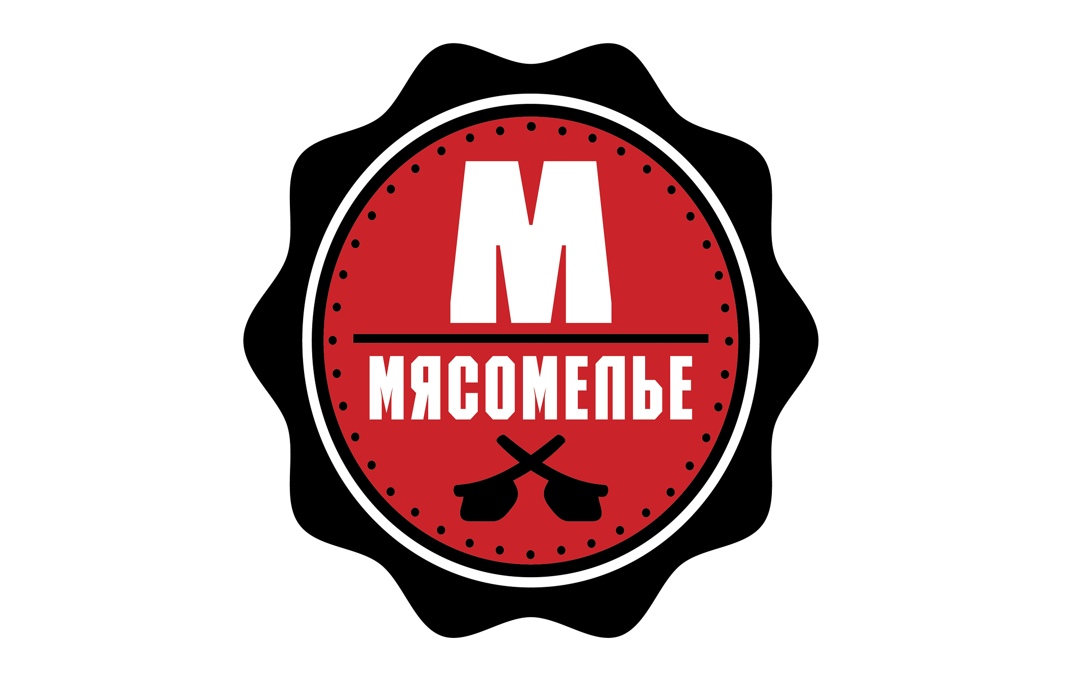 Мясомелье