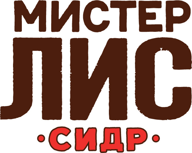 МИСТЕР ЛИС