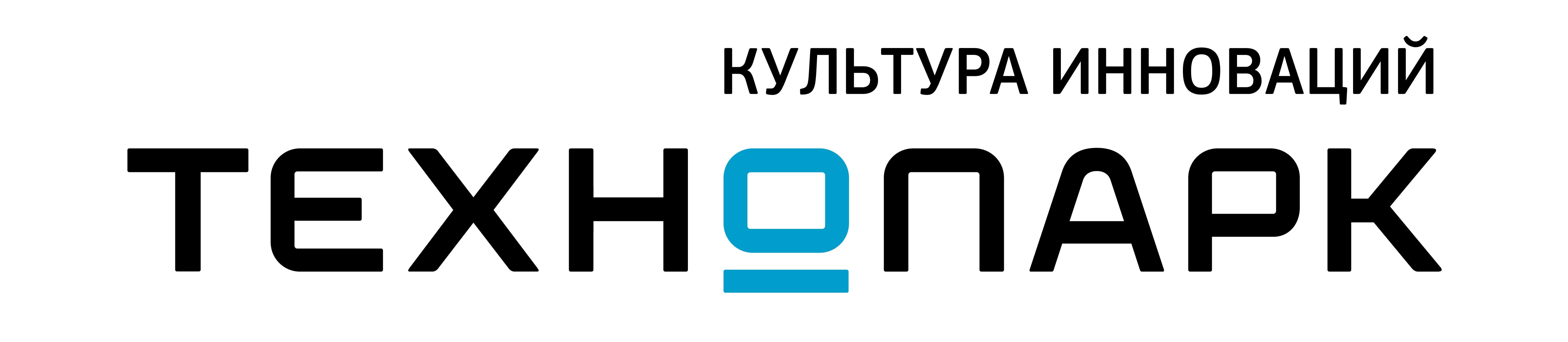 Технопарк